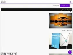 Sites similar to printsahafi.ir