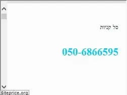 Sites similar to printshirt.co.il