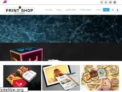Sites similar to printshop.ir