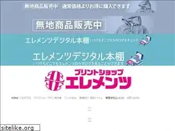 Sites similar to printshopelements-web.com