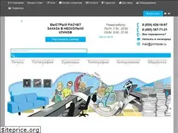 Sites similar to printside.ru