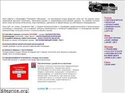 Sites similar to printsite.ru