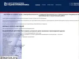Sites similar to printsk.ru