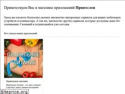 Sites similar to printslon.com