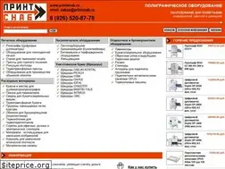 Sites similar to printsnab.ru