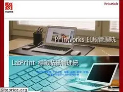 Sites similar to printsoft.com.tw