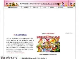 Sites similar to printsozai.com