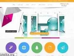 Sites similar to printstand.ir
