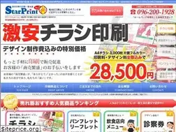 Sites similar to printstar-no1.com
