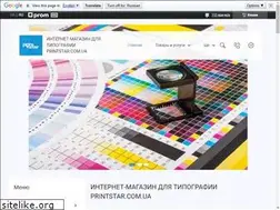 Sites similar to printstar.com.ua