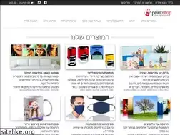 Sites similar to printstop.co.il