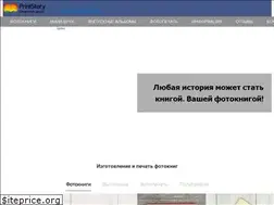 Sites similar to printstory.ru