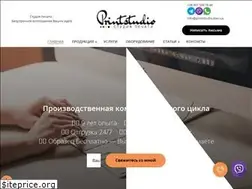 Sites similar to printstudio.kiev.ua
