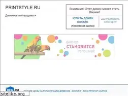 Sites similar to printstyle.ru
