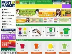 Sites similar to printsystem.jp