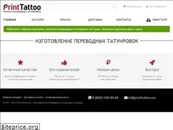 Sites similar to printtattoo.ru