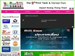 Sites similar to printtechexpo.com