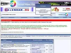 Sites similar to printtender.ru