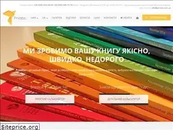 Sites similar to printto.com.ua
