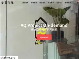 Sites similar to printtown.com.tw