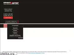 Sites similar to printufa.ru