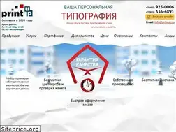 Sites similar to printup.ru