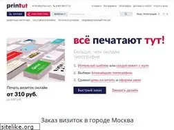 Sites similar to printut.com