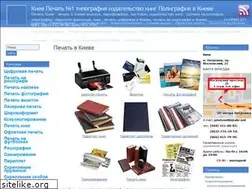 Sites similar to printvizitki.kiev.ua