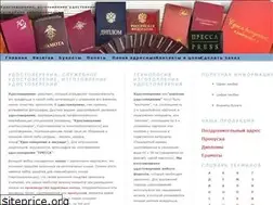 Sites similar to printvsem.ru