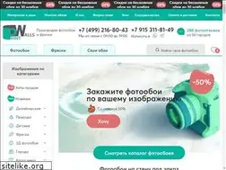 Sites similar to printwalls.ru