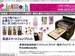 Sites similar to printwork.jp