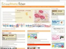 Sites similar to printworks.co.jp