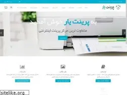 Sites similar to printyar.com