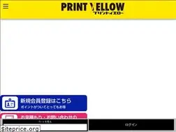 Sites similar to printyellow.jp