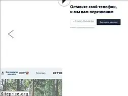 Sites similar to prinzip.su