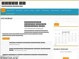 Sites similar to priojob.com