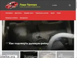 Sites similar to priora-remont.ru