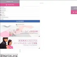 Sites similar to prioricosme.com