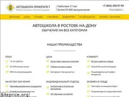 Sites similar to prioritet-online.ru