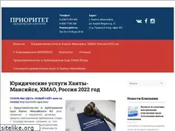 Sites similar to prioritet-ugra.ru