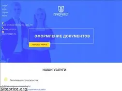 Sites similar to prioritet24.kiev.ua