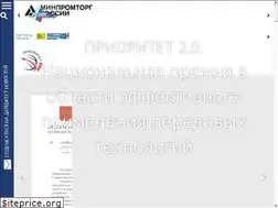 Sites similar to prioritetaward.ru