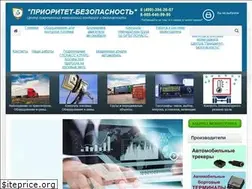 Sites similar to prioritetcontrol.ru