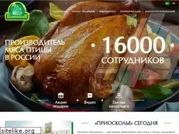 Sites similar to prioskol.ru