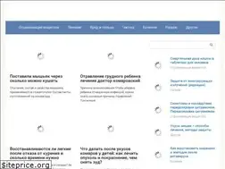 Sites similar to priotravlenii.ru