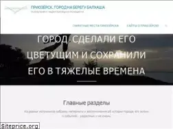 Sites similar to priozersk.com