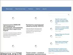 Sites similar to priozerskctv.ru