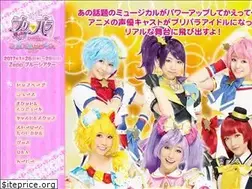 Sites similar to pripara-stage.com