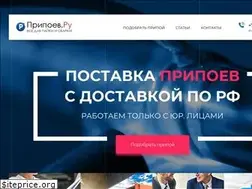 Sites similar to pripoev.ru