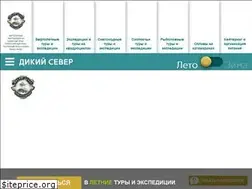Sites similar to pripolar.ru